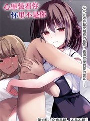 墨线之外 漫画改编海报 钢笔与墨线